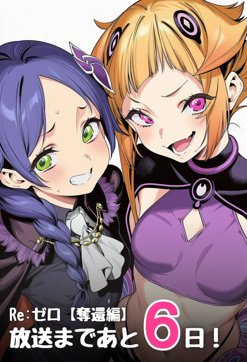 0127_AT's tweet photo. メィリィ＆カペラ Meili＆Capella【3】

#リゼロ #rezero https://t.co/WNLNw46PgH