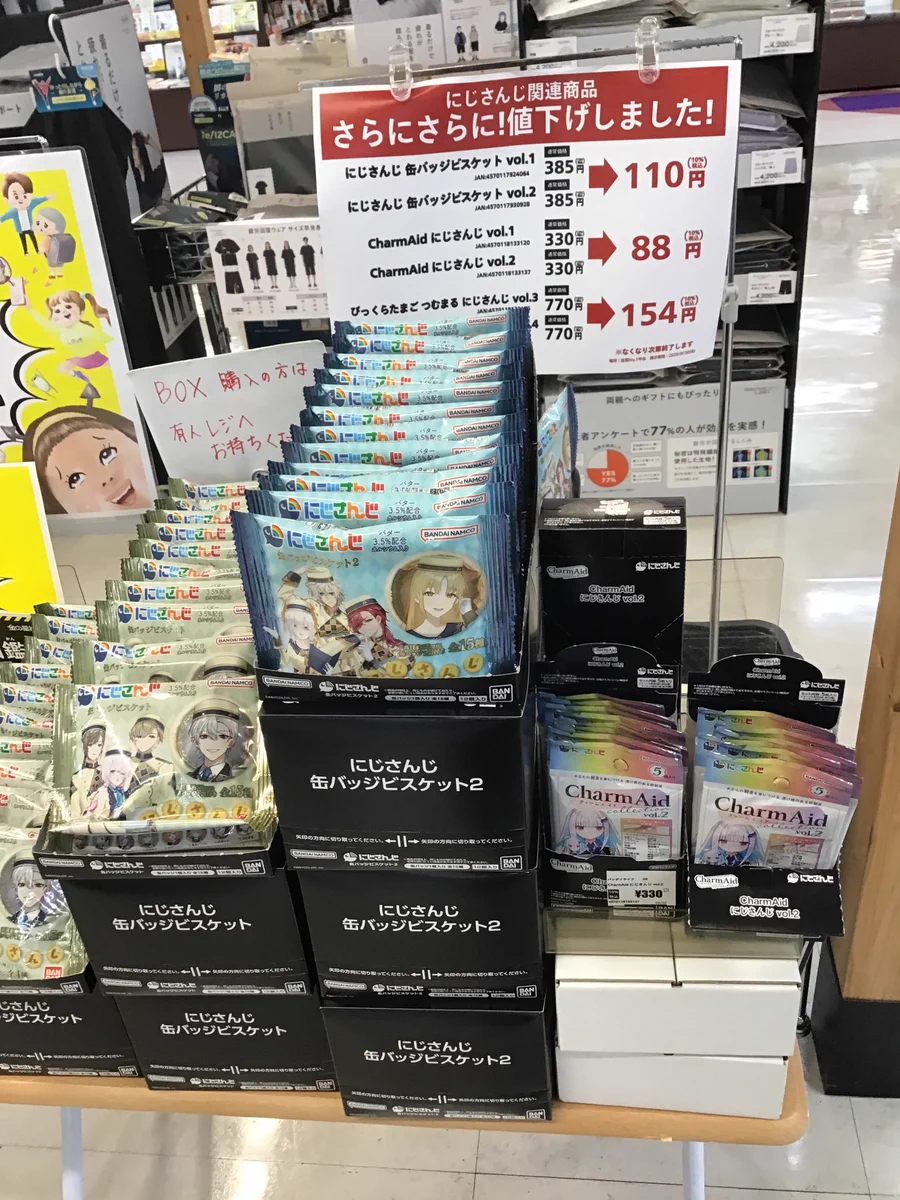 スマ本屋 三洋堂高浜Tぽーと店 on X: 