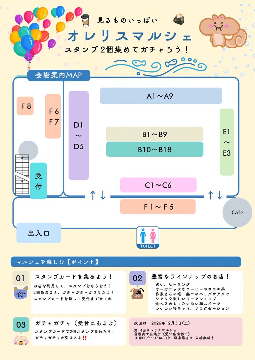 renge_888's tweet photo. 夏がギンギンですが🍉
暑さに負けず
マルシェに出店じゃ🌻

🍊オレリスマルシェ🐿️
8月8日（土）

🌰くりいるcafe☕️
8月15日（土）

暑いけど癒されに来てね❤️
オレリスマルシェで、
猫ちゃんオルゴを
チャリティー販売します🐈
売上は熊本地震へ寄付させていただきますm(_ _)m https://t.co/rUXL7WOfsk