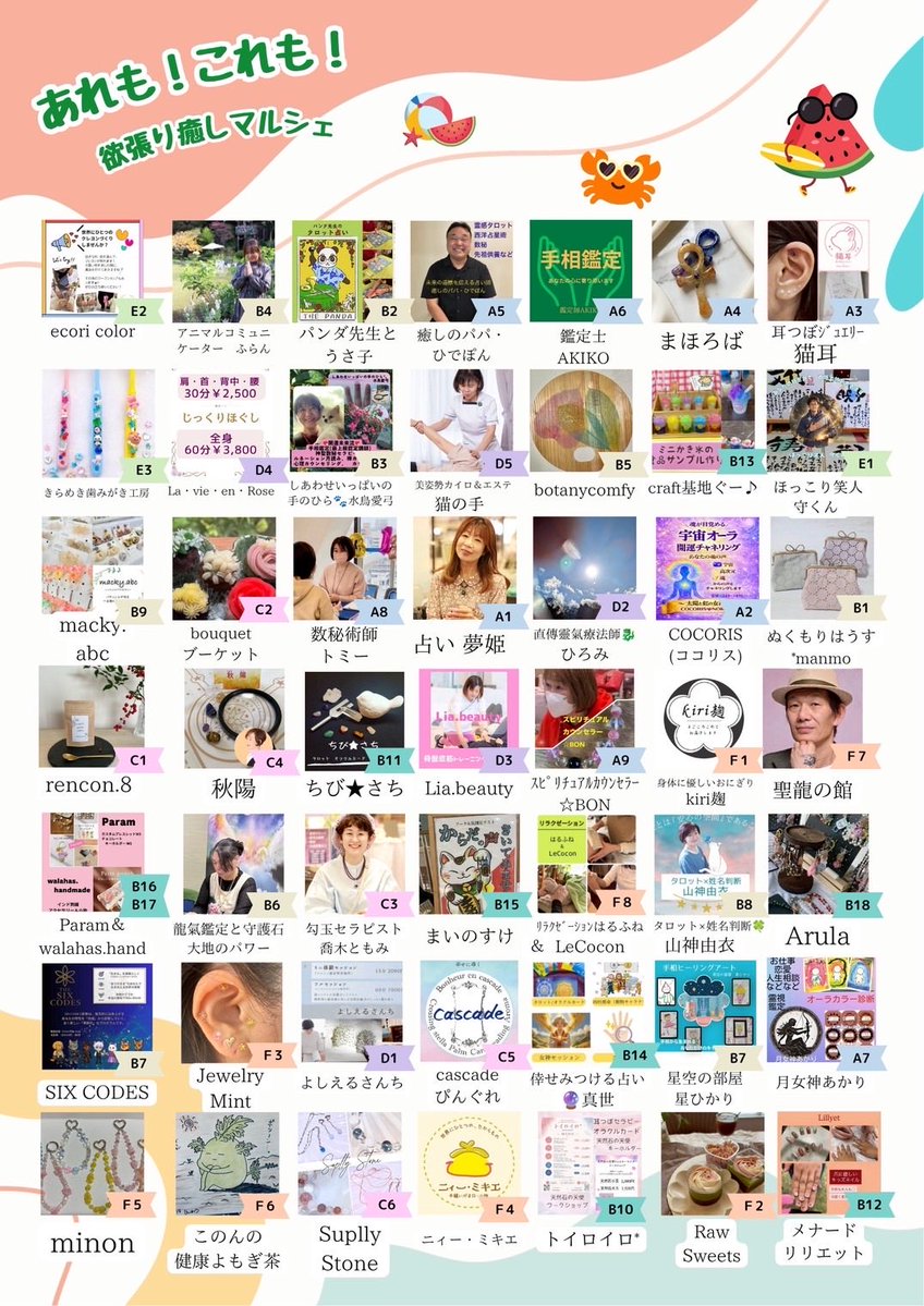 renge_888's tweet photo. 夏がギンギンですが🍉
暑さに負けず
マルシェに出店じゃ🌻

🍊オレリスマルシェ🐿️
8月8日（土）

🌰くりいるcafe☕️
8月15日（土）

暑いけど癒されに来てね❤️
オレリスマルシェで、
猫ちゃんオルゴを
チャリティー販売します🐈
売上は熊本地震へ寄付させていただきますm(_ _)m https://t.co/rUXL7WOfsk
