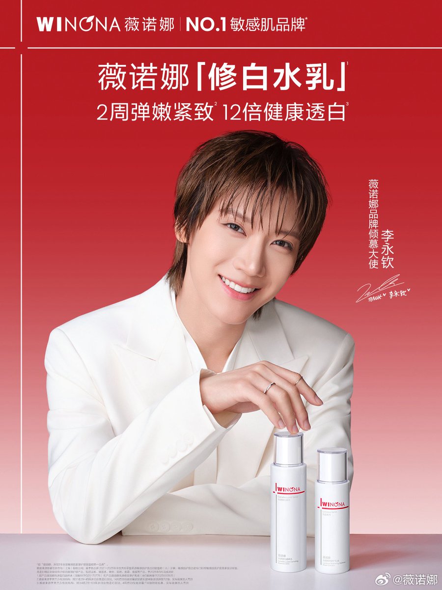 TENzenter's tweet photo. 260806  Winona official Weibo update
#TENxWinonaSkincare 

มีคุณ มีความรัก 💜 และมีช่วงเวลาที่เปล่งประกายร่วมกัน

เมื่อความรักมาพร้อมออร่าแห่งความละมุน ผิวของคุณก็ต้องเปล่งประกายเช่นกัน Winona กลุ่มผลิตภัณฑ์เพื่อผิวกระจ่างใส ทุ่มเทสุดหัวใจเพื่อปกป้องทุกตารางนิ้วของผิว ให้เผยความกระจ่างใสอย่างเป็นธรรมชาติ

✨ Winona Repair & Brightening Lotion + Emulsion
ผิวเด้งนุ่ม กระชับ ภายใน 2 สัปดาห์ พร้อมเผยผิวดูกระจ่างใสอย่างสุขภาพดีมากขึ้นถึง 12 เท่า

✨ Winona Repair & Brightening Serum
ฟื้นบำรุงเกราะป้องกันผิว พร้อมช่วยลดเลือนความหมองคล้ำ เผยผิวดูกระจ่างใสอย่างสุขภาพดีใน 28 วัน

มาสัมผัสผลิตภัณฑ์เดียวกับ TEN Winona Brand Ambassador กับเซ็ต Repair & Brightening Lotion + Emulsion และ Repair & Brightening Serum