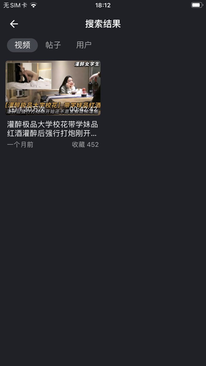 FilemonRodboy's tweet photo. 91 app官方 
https://t.co/SyHz1Hxtns
苹果用户：点击链接下载！ 
安卓用户：uc,火狐、夸克 
视频关键词：灌醉极品 https://t.co/dmEBDLiWJZ