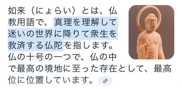 H33475613's tweet photo. 裁きと真の救済の時代
創造主からの究極の警告🔯
https://t.co/EtVgLzDXbz
https://t.co/UnG5v0zcJr https://t.co/GGLTKxN7SW