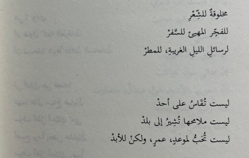 Layal_h_'s tweet photo. - https://t.co/smpaW6o5RW