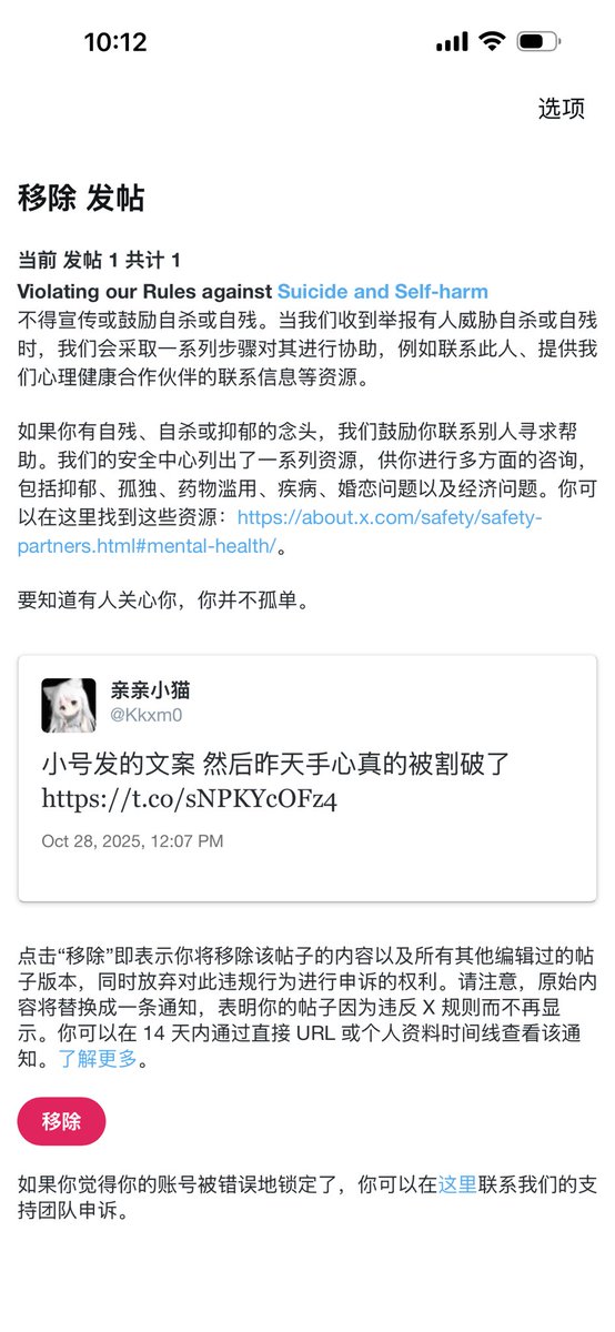 Kkxm0's tweet photo. 逆天了... https://t.co/9qF865zk52