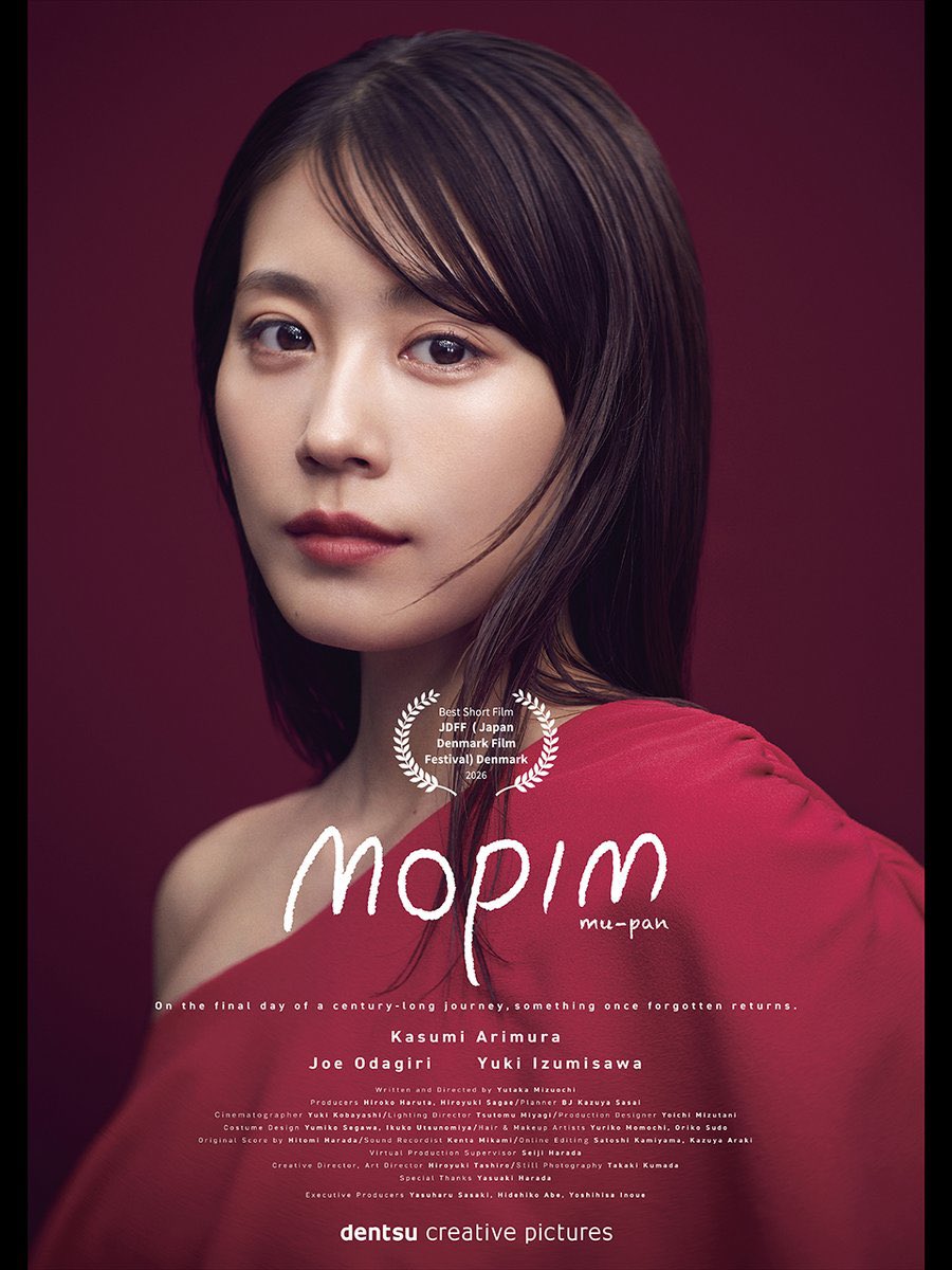 koi_kenkyu's tweet photo. 昨夜見たショートムービー
#mopim
有村架純さんの表情による演技の素晴らしさよ https://t.co/FEB34i7Wdy