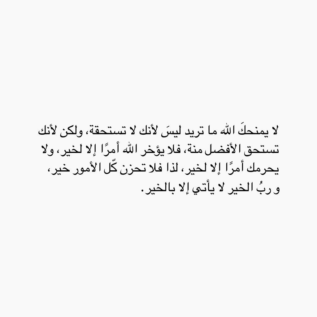 4i_ui's tweet photo. رب الخير لا يأتي إلا بالخير ." https://t.co/PJbbaNUUv7