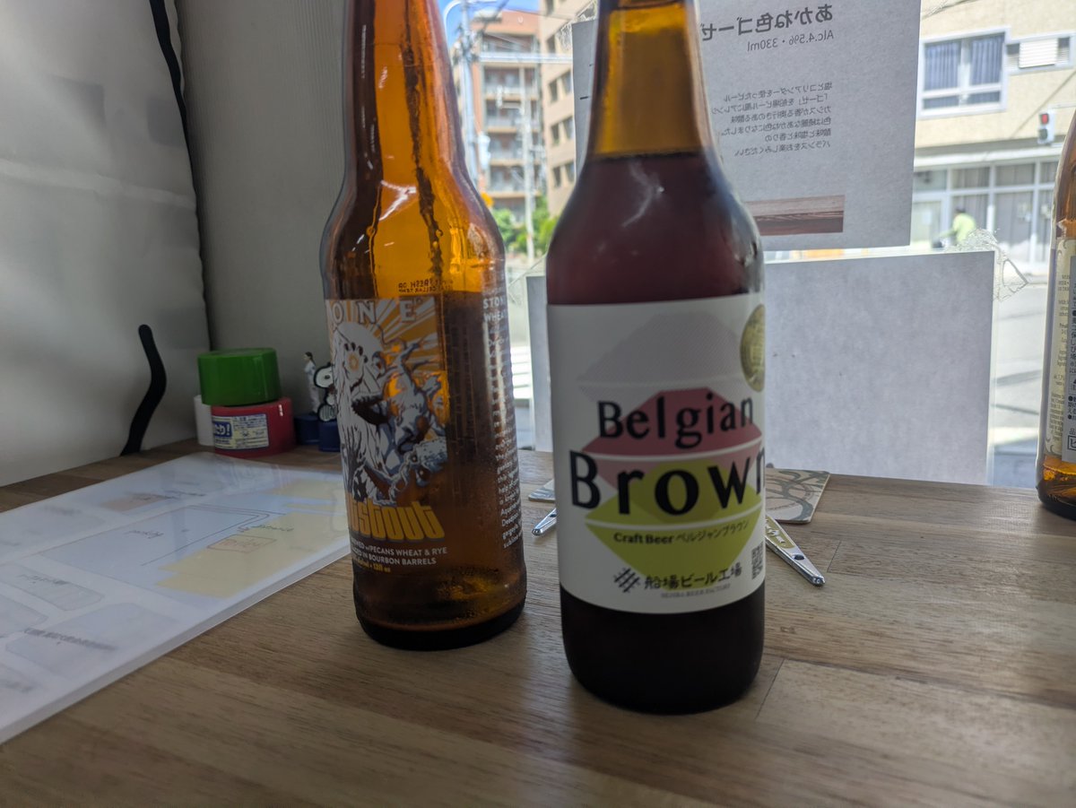 bigurou's tweet photo. 朝から飲むビールクズである。5%、11%、7%。船場ビールなかなかいいな、今度ブルーパブも行ってみたくなった。 https://t.co/ot2AgQKGaC