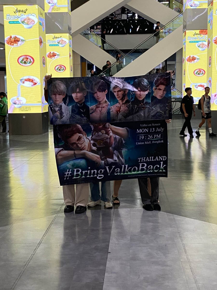 AamiFujikawa's tweet photo. Here’s from Thai language: #ผู้เล่นชาวไทยรักวัลโก้

#全世界都爱敖尹
#BringBackValko
#BringValkoBack
#ValkoIsLoved https://t.co/VrPLcs8zI3