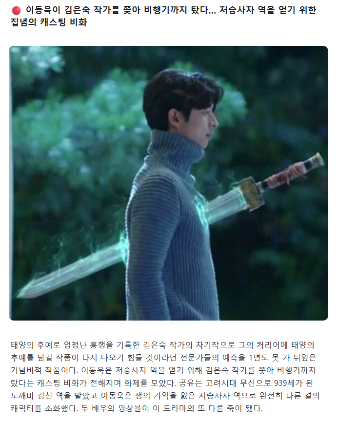 oaa_0729's tweet photo. 술 먹고 추태 부려서 다른 사람 일자리 뺏을게 아니라
본인이 얼마나 간절한지 보여줘야하는거 아님?
이동욱도 도깨비 출연하고 싶어서 김은숙 작가 따라서 비행기 타서 본인 어필 했다는데..
이런 사람이 기회를 가져야지
술 먹고 징징거려서 기회를 얻는 세상이라면, 나도 최태원 앞에 찾아가서 징징거리고 울어서 하이닉스 개꿀자리 취업 성공했을듯