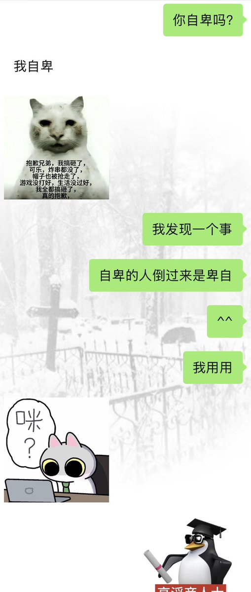 Kkxm0's tweet photo. 一个自卑的卑自 https://t.co/0DrozY8NwO