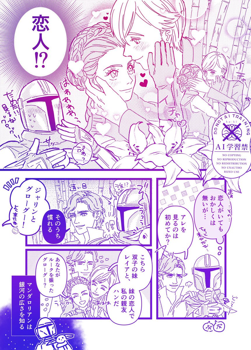 23Ke_'s tweet photo. #lukeleia
はじめて距離感バグ双子を目撃した親子 https://t.co/mmiOq7Jg12