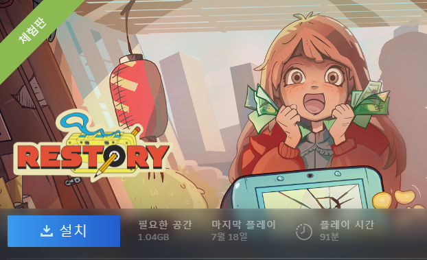 pmv0v0's tweet photo. 이 게임이 얼마나 재밌었냐면요  
데모로 >>91분<< 했습니다  
나오면 바로 살 의향있음 https://t.co/7j8xK4t6rY