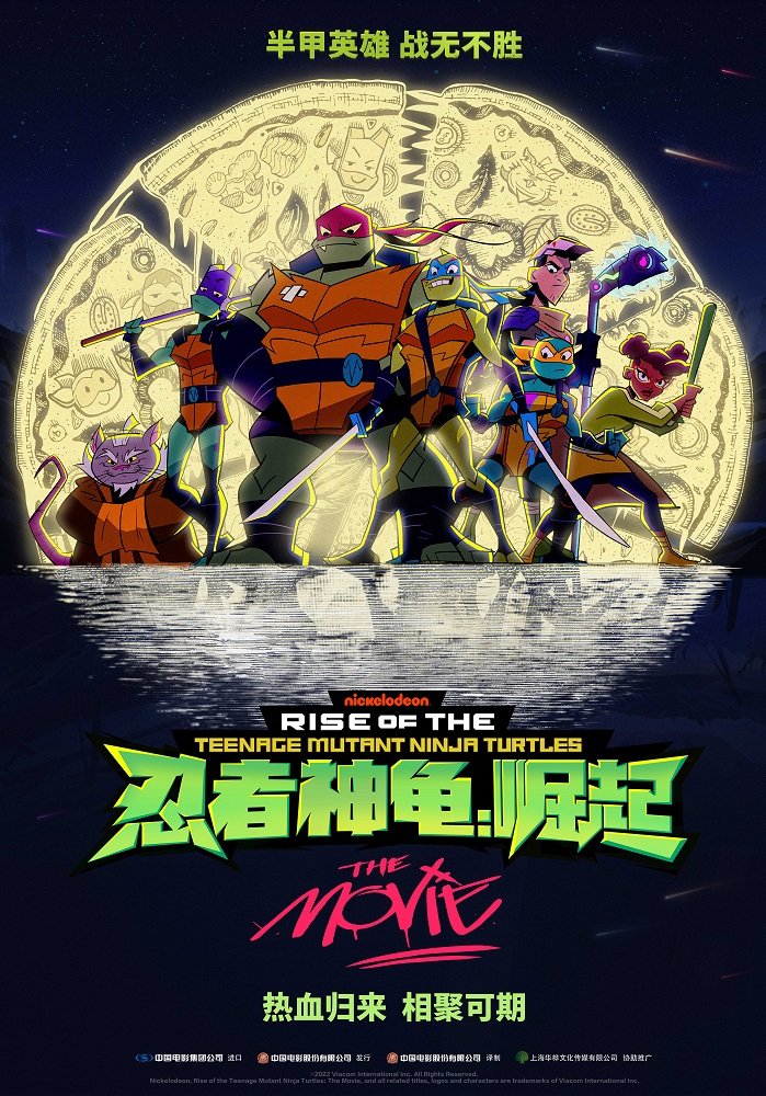 TheColinStein's tweet photo. In honor of the #RiseoftheTMNTmovie's 4th anniversary, let's look at some of the international posters! #RiseoftheTMNT #ROTTMNT https://t.co/kMERXCLfa3