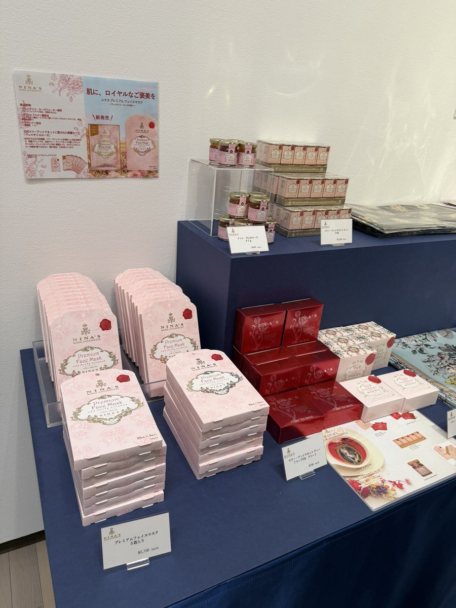 sss_yokohama's tweet photo. #マリー・アントワネット・スタイル　展✨
🎁グッズ＆ショップ情報をまとめました📝
✅ https://t.co/Fgh8Rox3KG
※動画は特別な許可を得て撮影しています

お土産におすすめのマシュマロ☁️や
#ニナス オリジナル マリー・アントワネット ティー🫖等💓

#横浜美術館　内覧会レポ🌈 https://t.co/hCuEmAGOA9