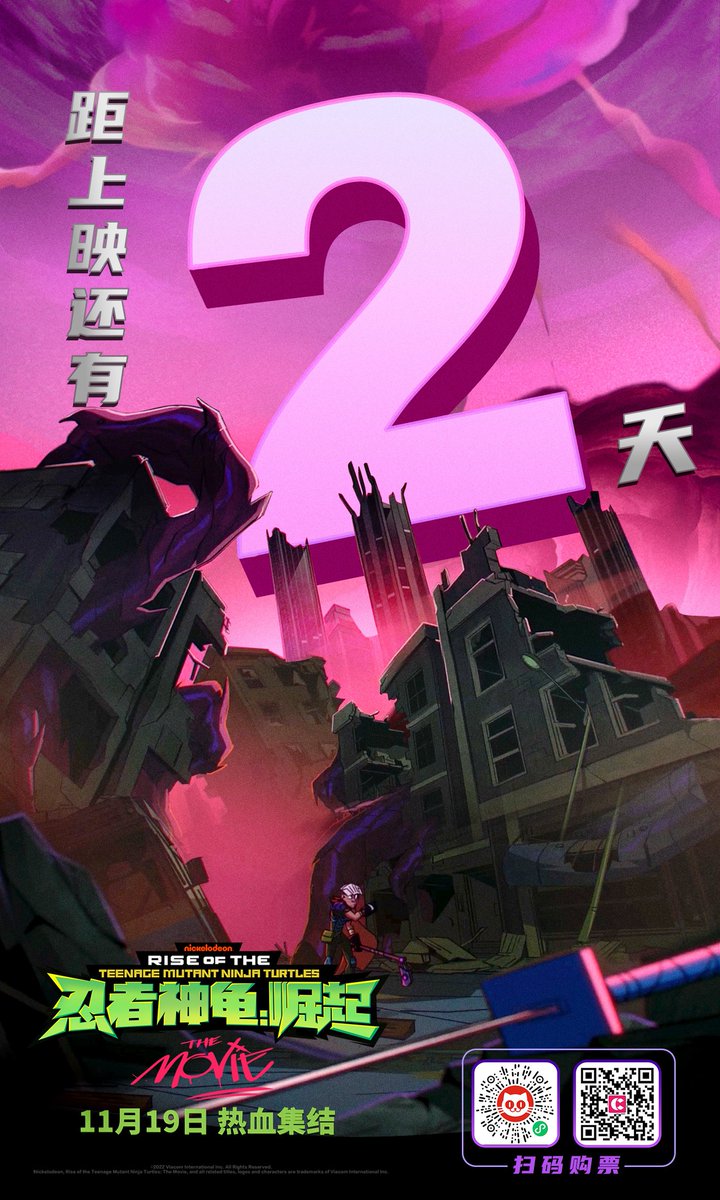 TheColinStein's tweet photo. #RiseoftheTMNTmovie #RiseoftheTMNT #ROTTMNT https://t.co/pnaDX5c51T