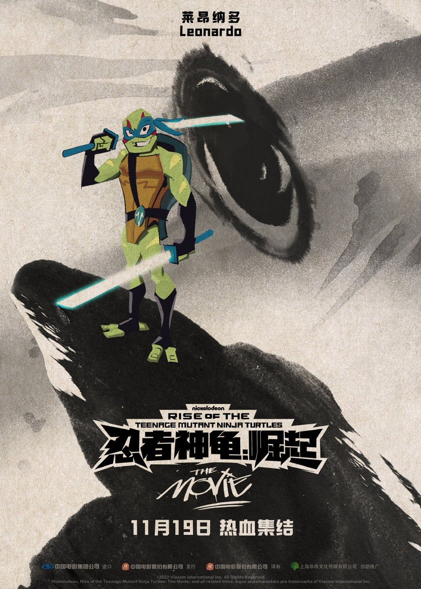 TheColinStein's tweet photo. #RiseoftheTMNTmovie #RiseoftheTMNT #ROTTMNT https://t.co/s08FtayNbL