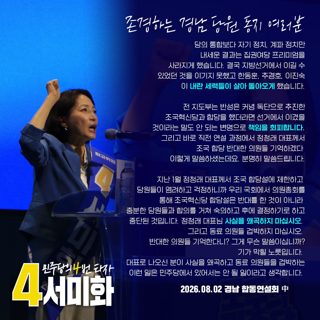 seomihwa443 tweet picture