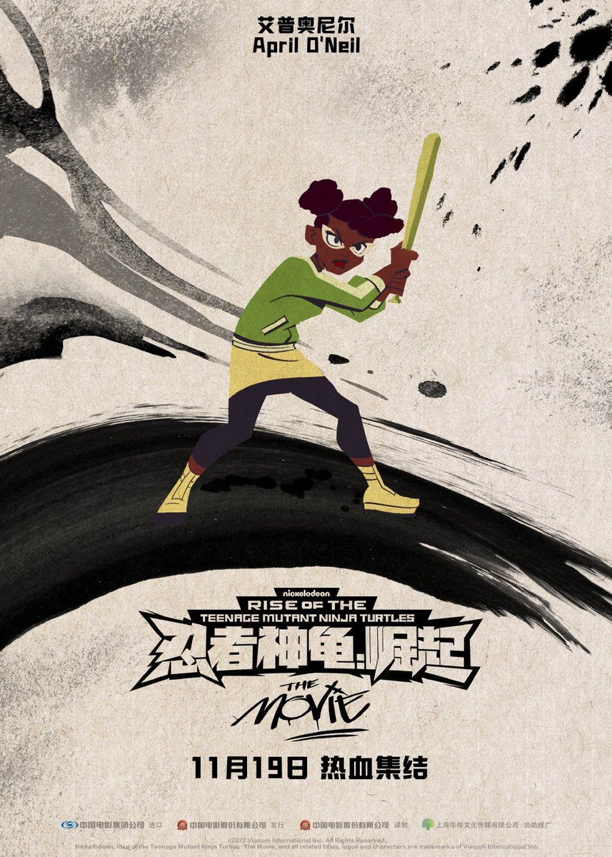 TheColinStein's tweet photo. #RiseoftheTMNTmovie #RiseoftheTMNT #ROTTMNT https://t.co/rjqplQtQXP