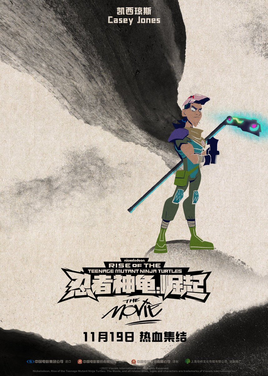 TheColinStein's tweet photo. #RiseoftheTMNTmovie #RiseoftheTMNT #ROTTMNT https://t.co/rjqplQtQXP