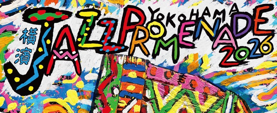jazzpromenade's tweet photo. 📢チケット販売開始

本日8/6（木）～��ホールライブチケットの販売が始まりました！
今年も見どころ満載のホールライブ、どのステージも見逃せません👀

チケットはステージごとの販売です。
観たいステージを選んで、ぜひお申し込みください！

チケットの詳細はこちら
https://t.co/wlHKu3ev6a https://t.co/YxqoysS1Ne