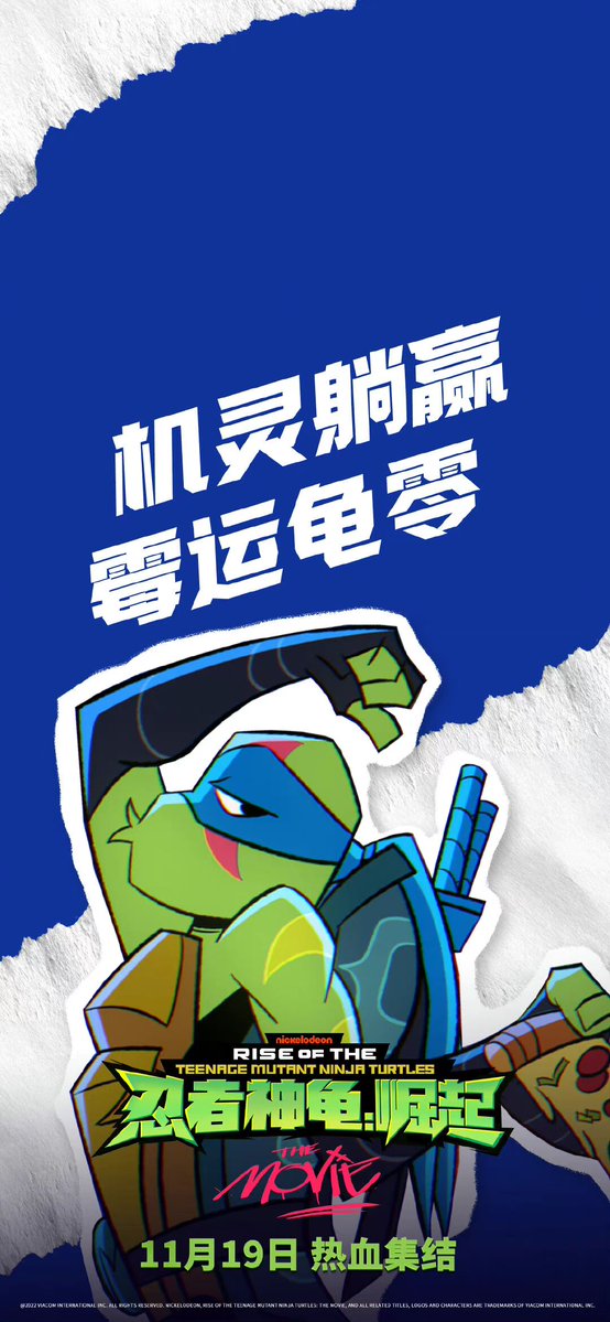 TheColinStein's tweet photo. #RiseoftheTMNTmovie #RiseoftheTMNT #ROTTMNT https://t.co/GjbMIrgFoU