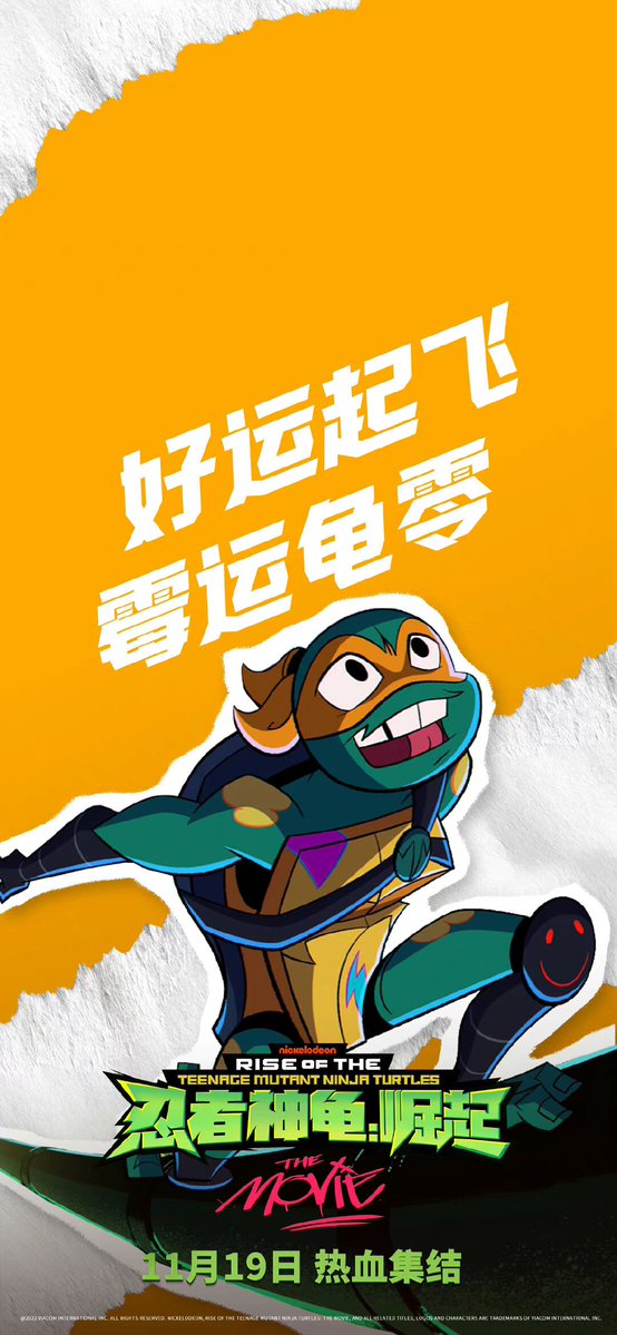 TheColinStein's tweet photo. #RiseoftheTMNTmovie #RiseoftheTMNT #ROTTMNT https://t.co/GjbMIrgFoU
