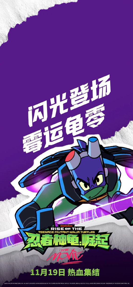TheColinStein's tweet photo. #RiseoftheTMNTmovie #RiseoftheTMNT #ROTTMNT https://t.co/GjbMIrgFoU