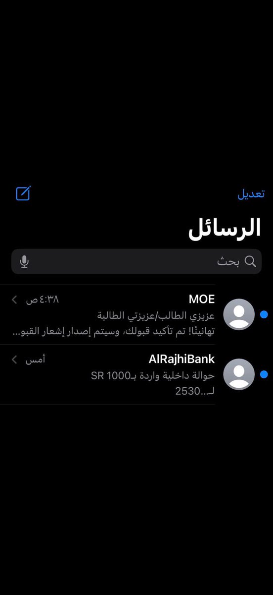 rotch2233's tweet photo. الله يسعدها رجعت لي الامل بالحياة https://t.co/2YFuul3gnY