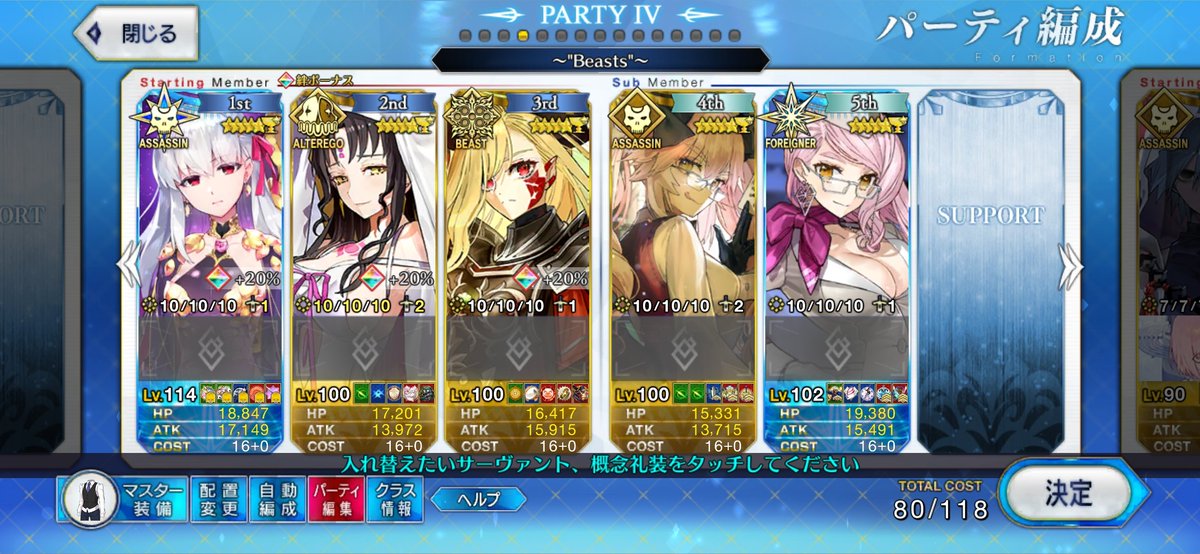 jaytheghoul's tweet photo. Counting Olga, that's 6 Beasts / "Beasts" grailed https://t.co/pbbxDSBCzJ