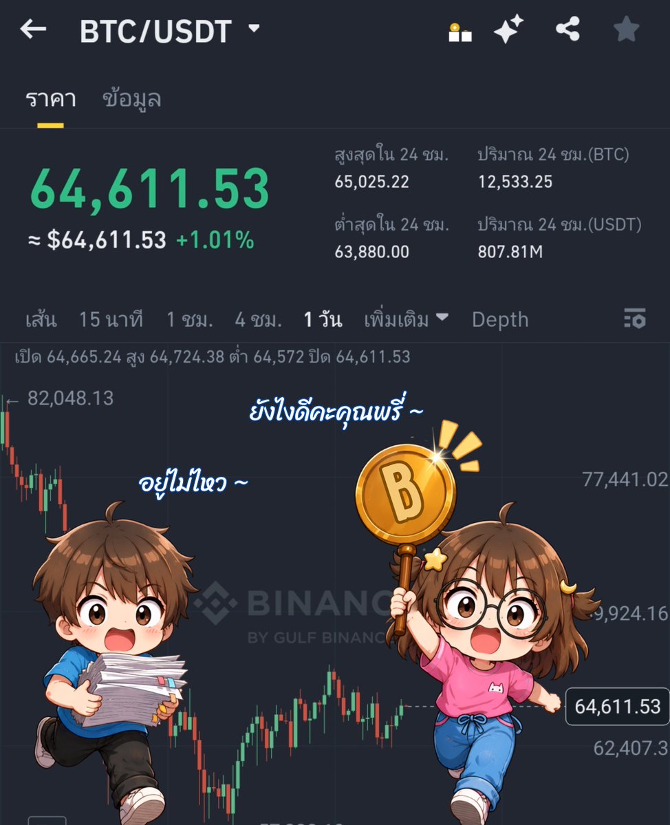 cryptomoonnight's tweet photo. 😅 ทำไมชาวคริปโตต้องแคร์? กฎหมายใหม่สหรัฐฯ ดีลไม่ลงตัว หยุมหัวกันนัวในสภา!
#Bitcoin #Cryptomoonnight https://t.co/cUIwK6vJVH