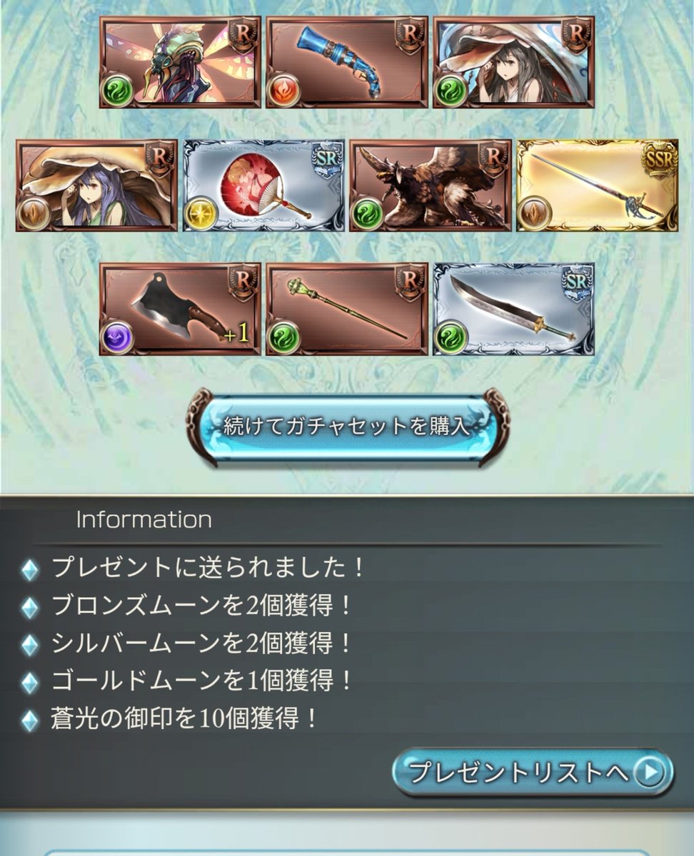 Sixyado's tweet photo. 噂の団扇が出た https://t.co/r3tVMydgLu