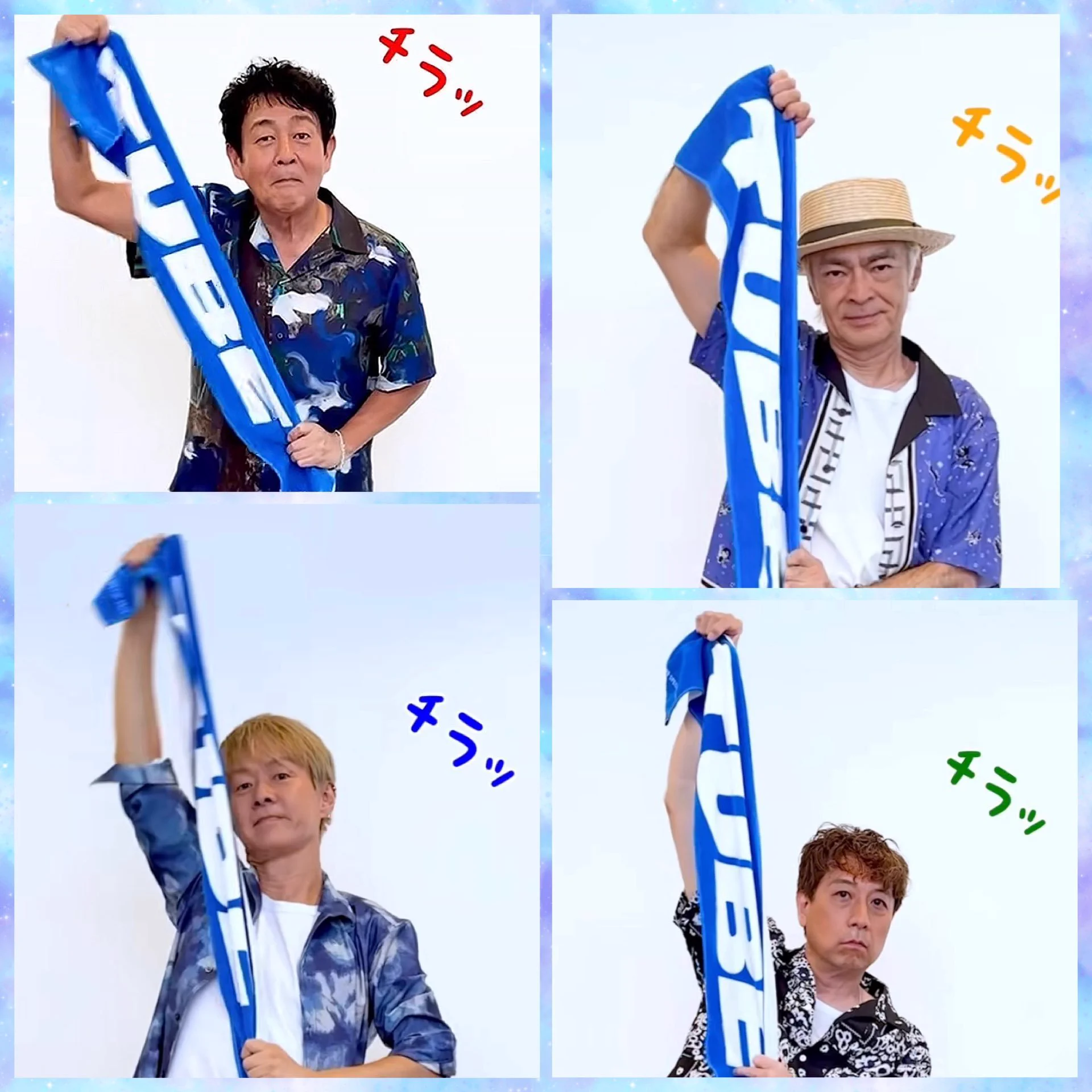 TUBE会報さん en X: 