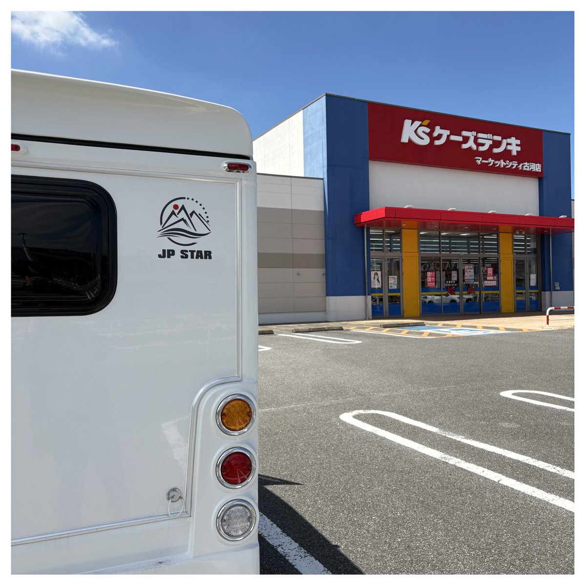 ALONE2alone2's tweet photo. 朝の開店とともに入店し、よく選びもせずに広告の品と表記のある電気ケトルを購入しました。
これで、深夜に小腹が空いた時にカップ麺食べたり、カップの味噌汁や、早朝のカッコつけコーヒーが出来るわけですね。押忍卍 https://t.co/NfNnAfEpld