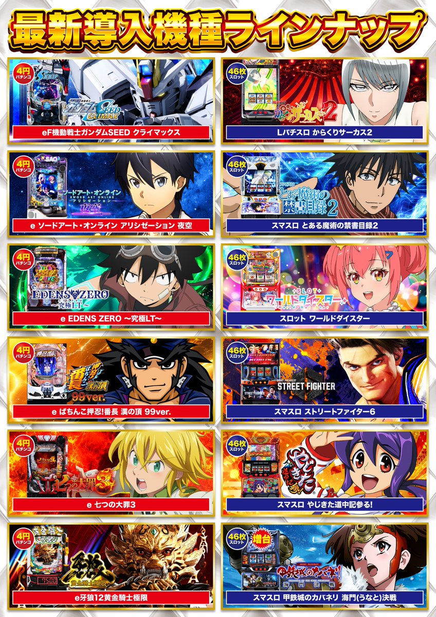 OonotenD's tweet photo. こんばんは🌛
D’ステーション39大野店です

明日8月7日(金)

★☆★☆★☆★☆★☆★☆
　【新台入替2日目】
　午前10時開店！
　WEB抽選受付9:00～9:30
★☆★☆★☆★☆★☆★☆

話題の最新台ゾクゾク登場！

明日は是非D’ステーション39大野店へ

多数様のご来店を
心よりお待ちしております!(^^)!

#パチンコ
#スロット
#新台入替
#大野
#Dステ