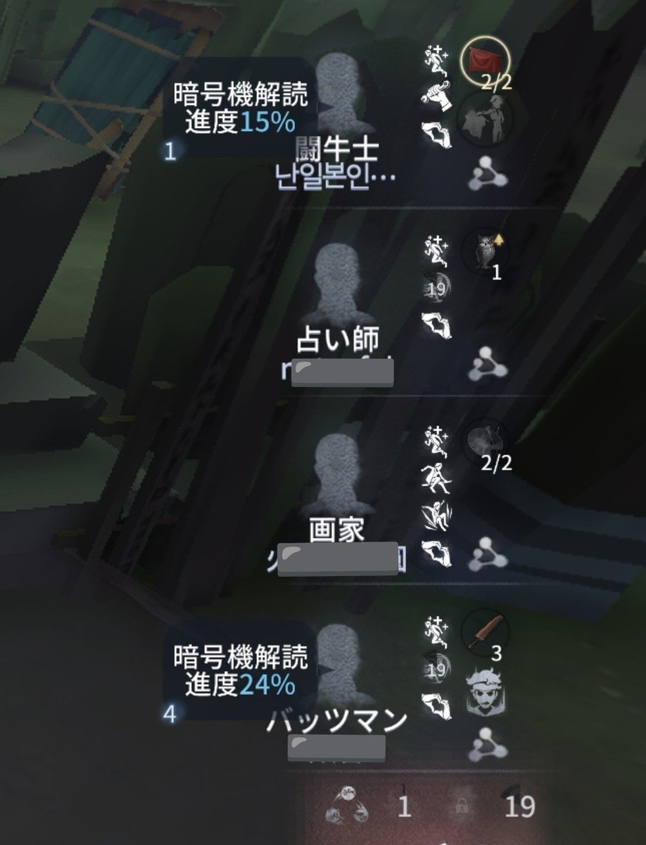 ix0u3's tweet photo. 私は1枚目闘牛士2枚目火災なんだけど、野良でランクマやってると度々こういう人格構成になるの本当にしんどい。
闘牛火災の1ボロ編成なんて怖すぎない??普通に追われるし狩られるキャラですけど。2ボロ3ボロが当たり前の環境でなんで野良はこれで良しと思えるの？
6無しオフェなんか存在意義ないよ https://t.co/FyYcayn6oM