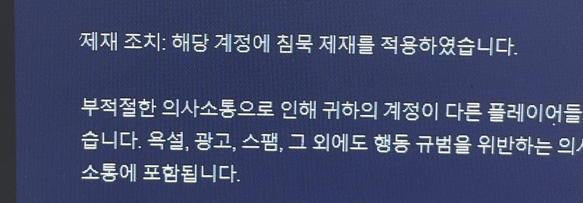 haminjdm's tweet photo. 강제로 아봉 당함… https://t.co/QqmAVDiTig