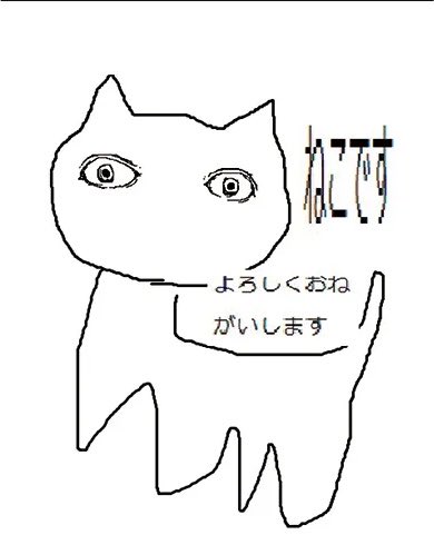 SoAlatp's tweet photo. ねこですよろしくおねがいします https://t.co/gOpFsqb0hI