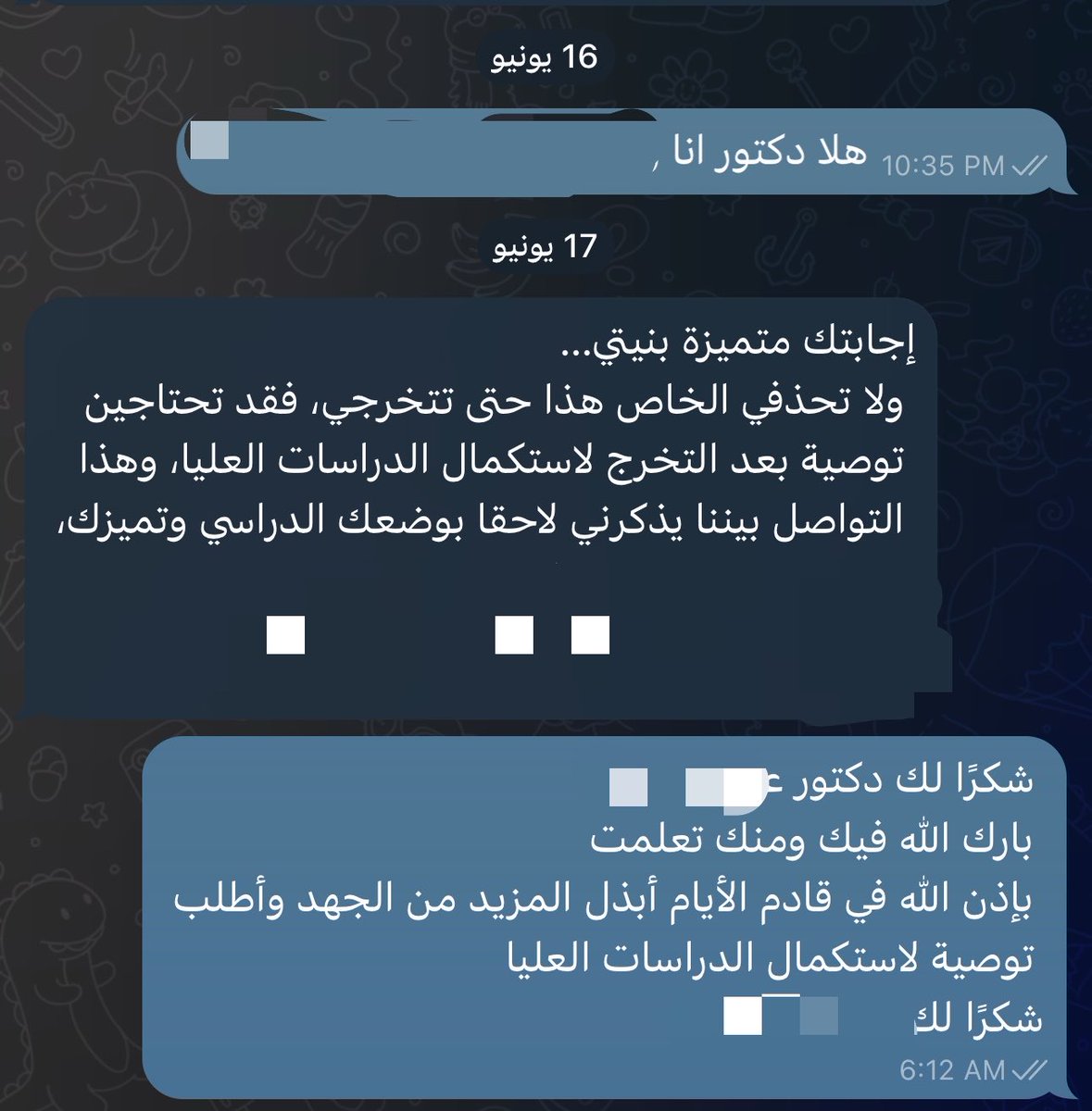 uilby's tweet photo. تدرون اني سعيده بالرسالة ذي لدرجه مثبته الشات 
حافز لي لاني بأذن الله بقدر اسوي الي اتمناه👆🏻 https://t.co/nMVnbdtIk5