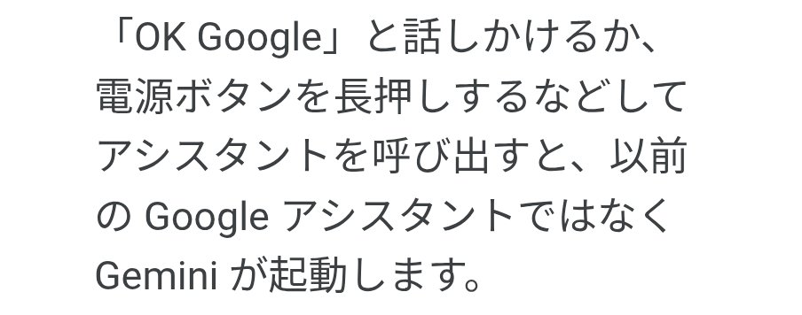 0438I9535's tweet photo. まじですか… https://t.co/O9ySOjhhTL