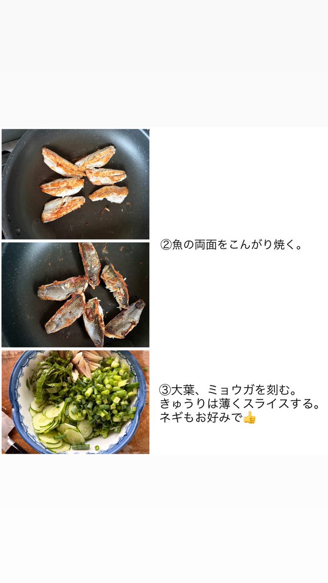 SugarRabbit0118's tweet photo. レシピ① https://t.co/oqx5quuIch
