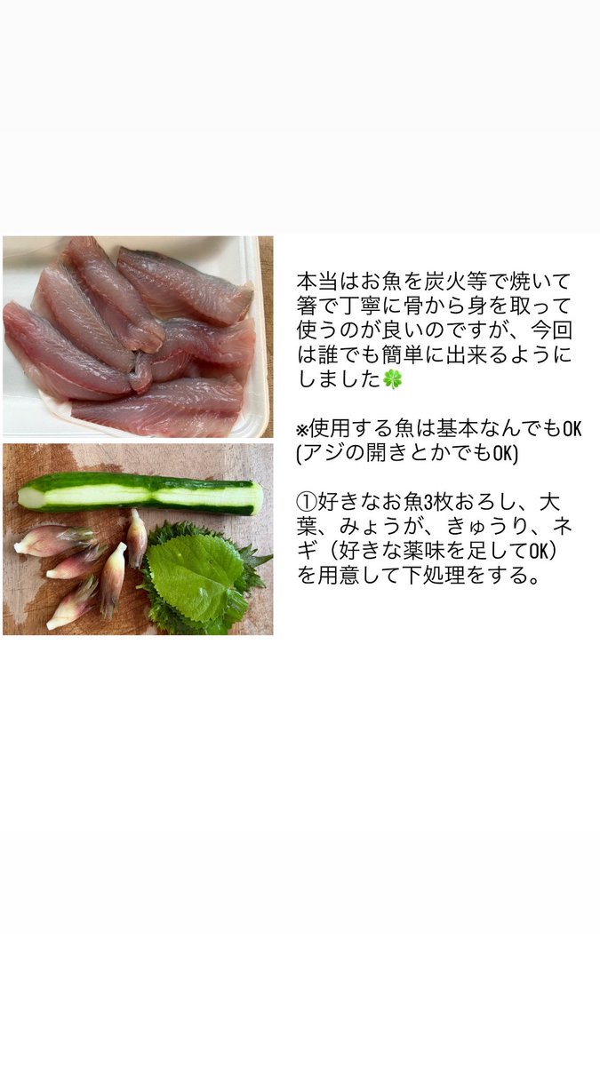 SugarRabbit0118's tweet photo. レシピ① https://t.co/oqx5quuIch