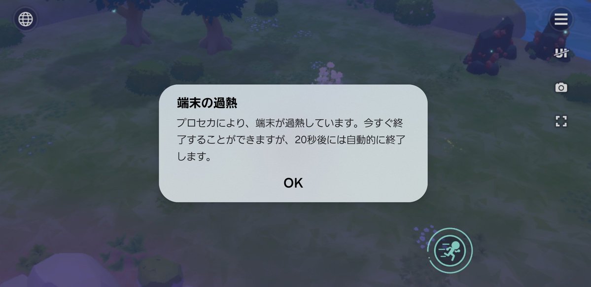 444sub440eq4's tweet photo. やっぱりあついよね？ https://t.co/lVdF9xXyc6