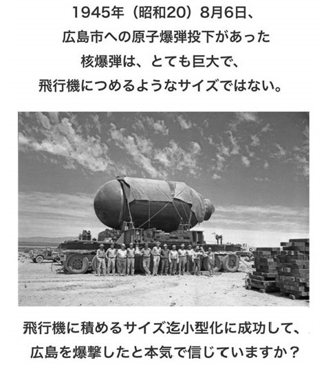 cJq2FONXqa4Aj9f's tweet photo. 積めません。 https://t.co/luwPfRy2Bg