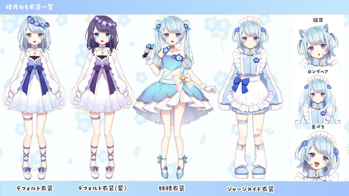 mutsukinemo's tweet photo. ⋆⸜ #8月のVTuberフォロー祭り‍ ⸝⋆

チャンネル登録1万人目指してます！！
達成したら初めてのオリジナル曲公開🌟

歌うと清楚、喋ると…？
そんなギャップでハマっちゃうかも？

✦歌ってみた/雑談/ゲーム(長時間多め)
✦毎週ショート投稿中！
🔗https://t.co/TqPSOTpq47 https://t.co/SZq3Pre6Q4