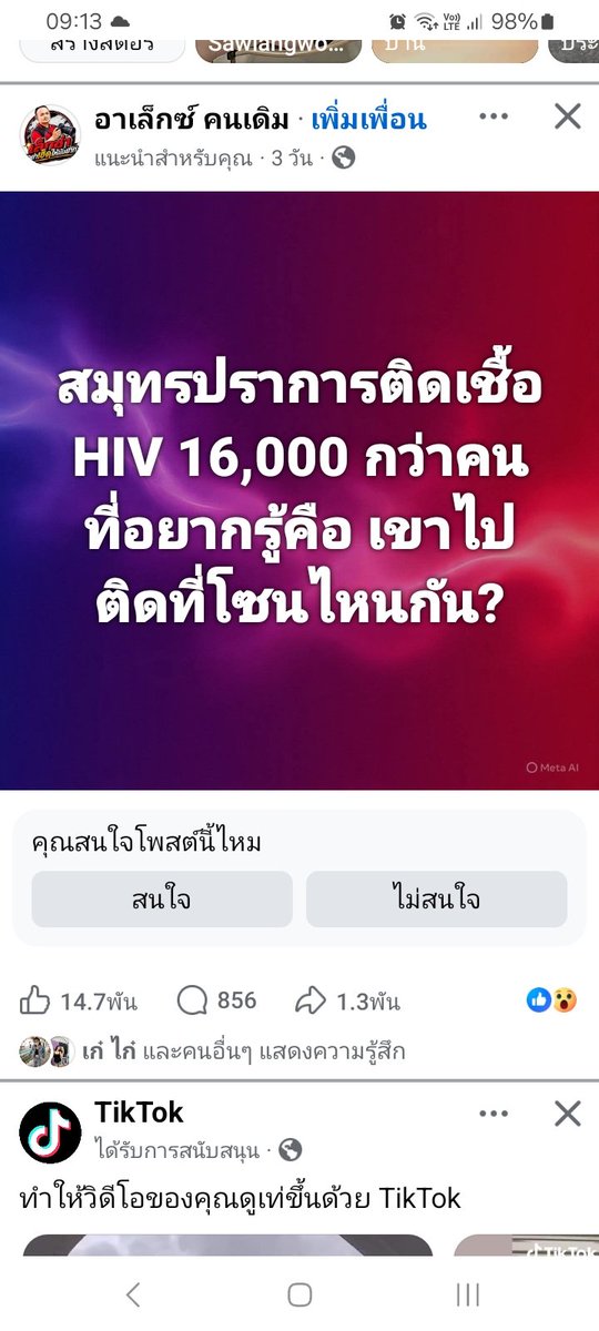 PraiyonDeesua's tweet photo. เริ่มน่ากลัวละ https://t.co/yCA8C8dxTn