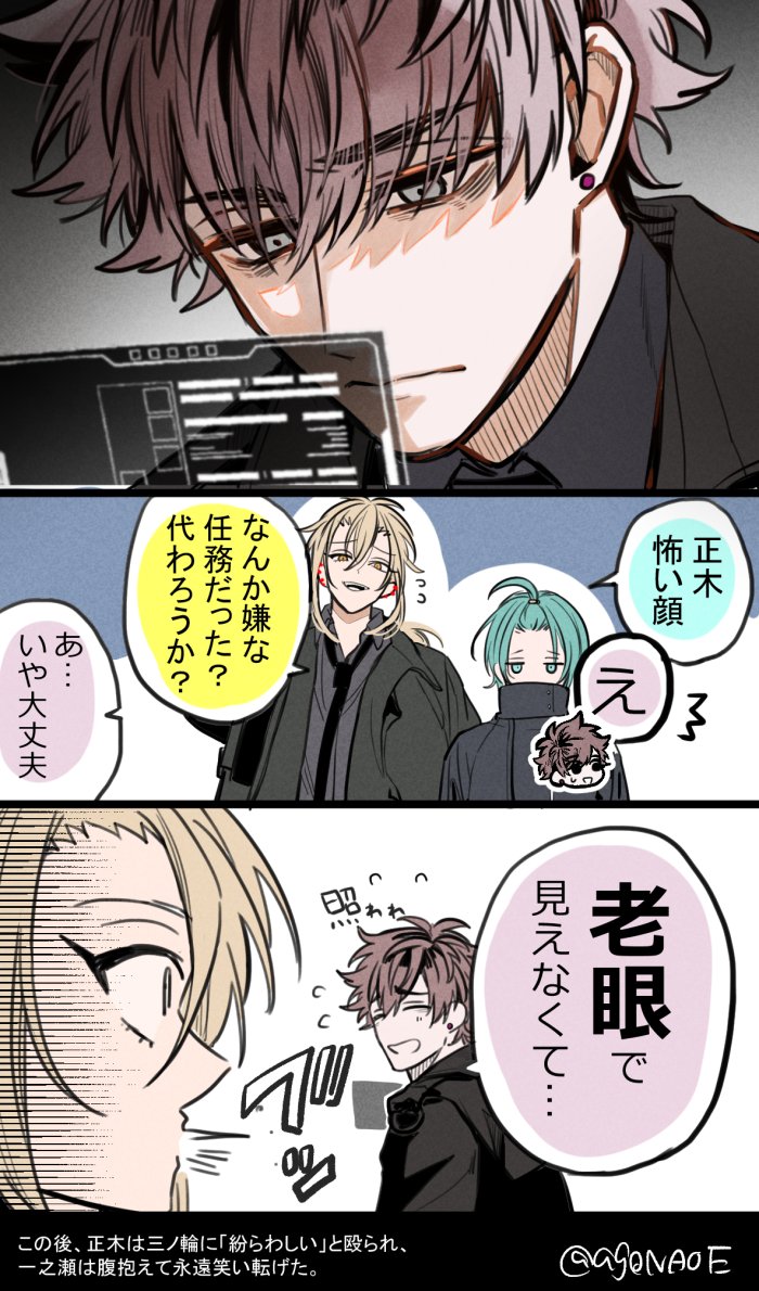ag0NAOE's tweet photo. 2番隊（正木）小ネタ https://t.co/84swslSc0p