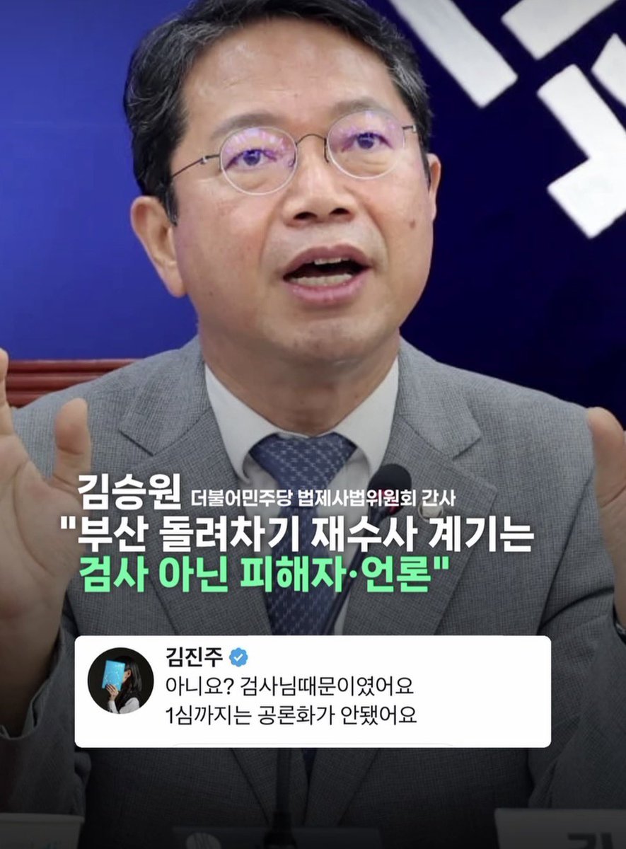 gggginggggang's tweet photo. 피해자가 눈 시퍼렇게 뜨고 살아있는데 어떻게 이래 https://t.co/7M4ib8fDMd