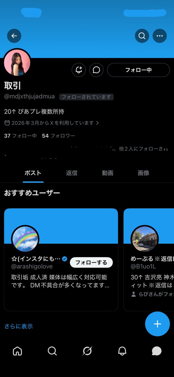 Ih3Psu's tweet photo. ⚠️チケット相互協力　注意喚起⚠️

以下の方に期限内にお申し込みいただくことができませんでした。

#mdjxthjujadmua 

共通の方も多いため、ご注意ください https://t.co/nrir7fioml