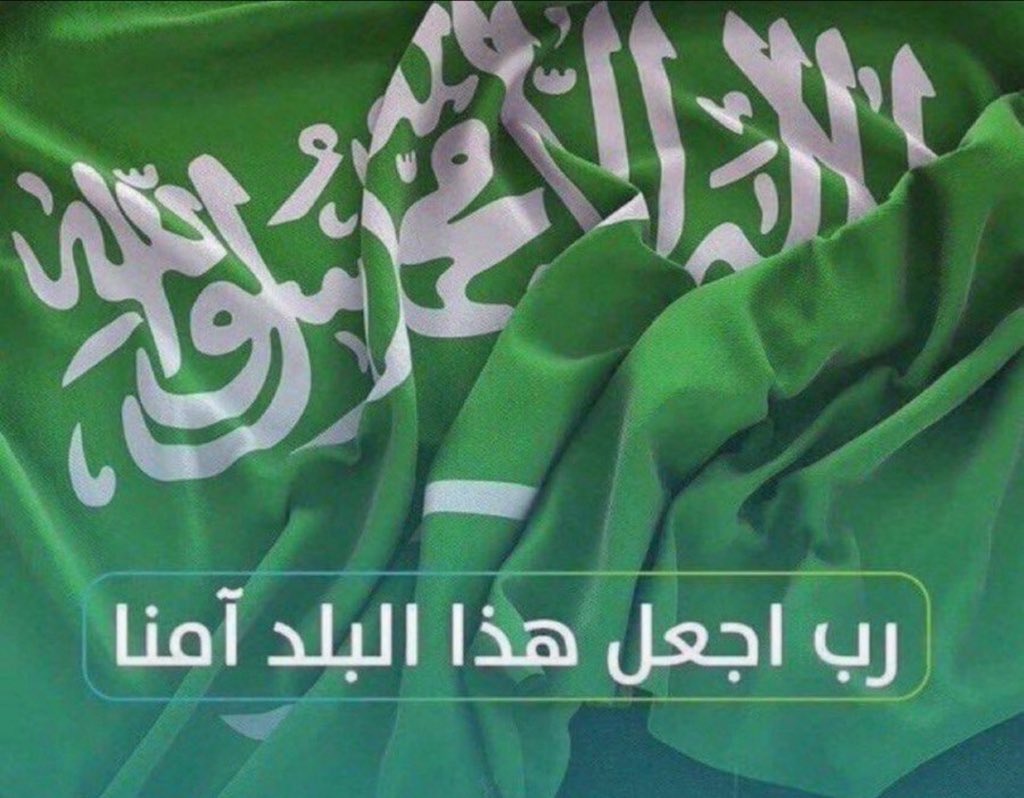 Samz_82's tweet photo. @BinSfrann -   لا حول ولا قوة إلا بالله العلي العظيم 
-   أستغفرالله العلي العظيم وأتوب إليه https://t.co/tJTVlzs16A